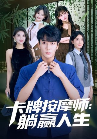 春节的拼音