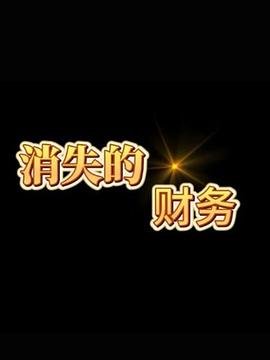重生之高武崛起