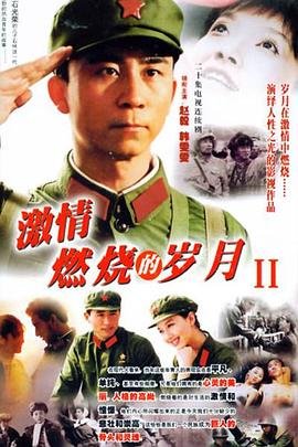 《王冠》第四季生孩子是哪一集的
