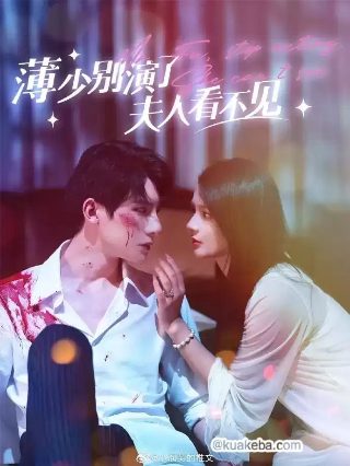梦想召唤王第二季51集在线观看