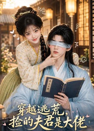 《守望者》演员名单介绍图片