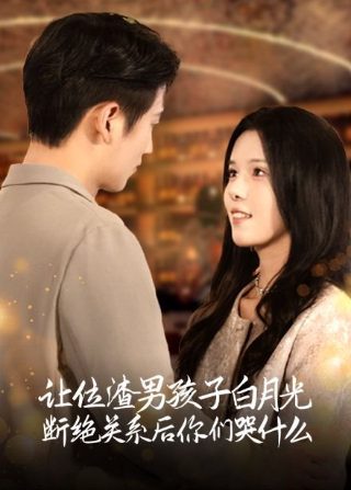 《妖狐苏妲己》电影女娲在线观看免费