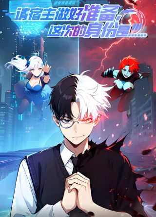 《摆渡人》完整版免费下载电影