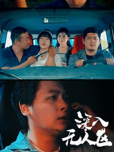 心动的信号2019免费观看完整版高清百度云
