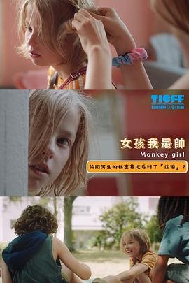 黑帮老大第二部电影免费观看