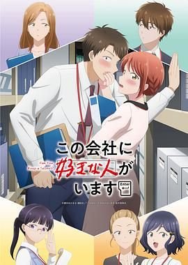 第三部《四平青年》演员表大全图片