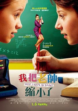 爱回家之开心速递118集粤语