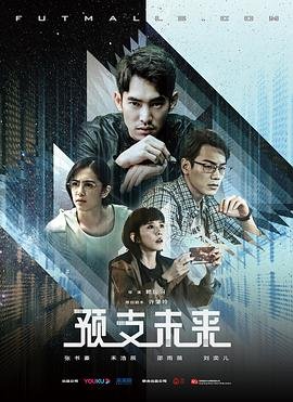 电影暂无出口在线观看免费中文
