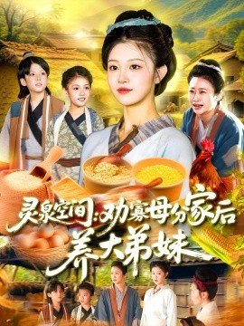 胡军和李梦主演的上海王