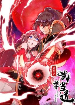 逆天邪神 漫画在线观看未删减