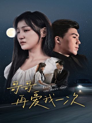 民初奇人传电视剧在线全集免费
