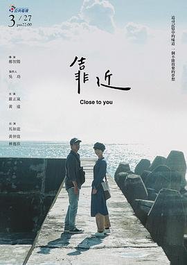 陈道明《越王勾践》