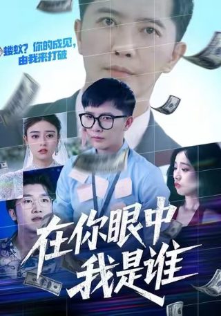 墨渊为何不跟夜华抢白浅