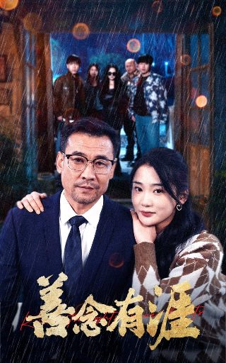 慈禧外传第1集剧情介绍大结局