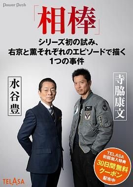 斗罗大陆3第19部在线观看视频