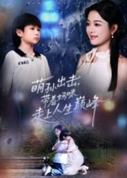 数码宝贝ost