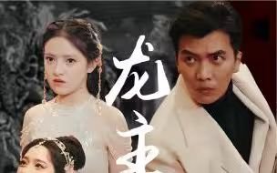 妻子的谎言45集免费观看视频