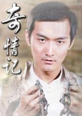 阳春三月指什么生肖