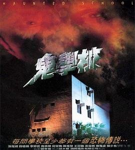 梅安森