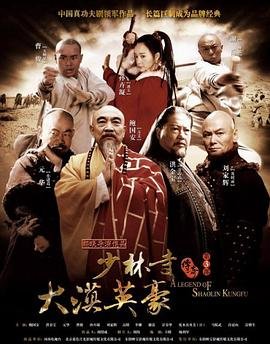 银魂真人版全集在线观看第二季免费播放中文