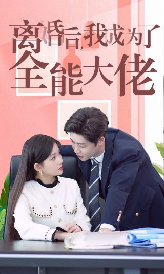 东京猫猫莴苣
