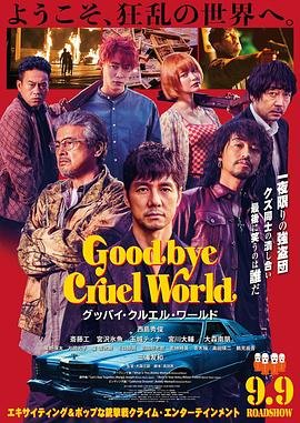 亲爱的翻译官第2集在线观看