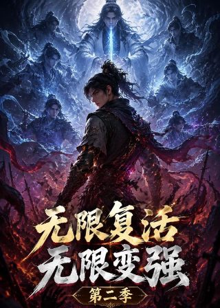 我是传奇在线观看免费观看