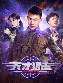 《大嘴巴嘟嘟》动漫在线观看免费版视频下载