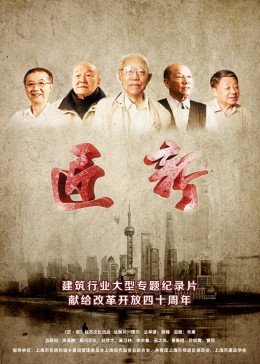 删贴公司