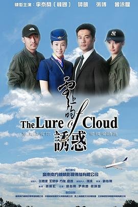 斗魂卫之玄月奇缘第五季在线观看