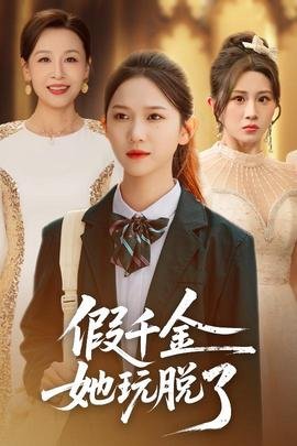 灌篮高手 在线播放免费观看全集国语