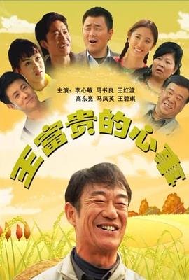 多巴胺受体激动剂能使人兴奋吗