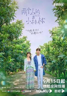 银行攻防战第一季