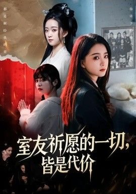 刀尖舞者36集全免费观看西瓜影院