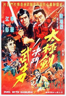 西班牙之旅是什么游戏啊