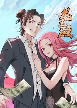 公路美人演员表介绍