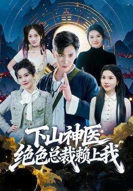 电视剧越狱第五季在线观看