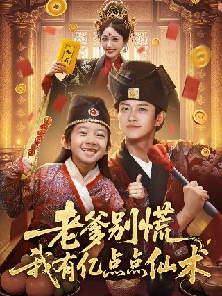 朗诵《当你老了》徐涛视频