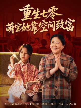 那些花儿电视剧百度百科