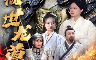 《生活家》迅雷下载链接