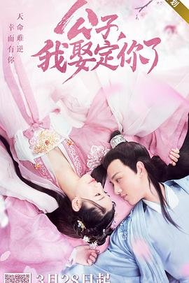 先热情地清扫吧分集剧情