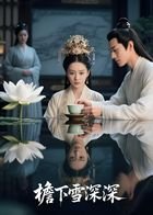 陷阱 下载 rmvb 下载