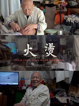 私家侦探爱情与战争在线观看