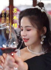 媳妇的美好宣言央视网