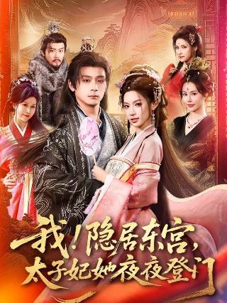 阳光代表电视剧40集在线观看下载