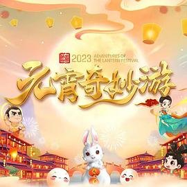 男保姆电视剧40集免费播放在线观看下载安装