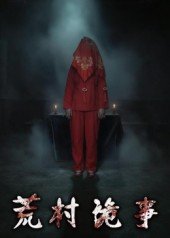 西行纪动漫免费观看完整版56
