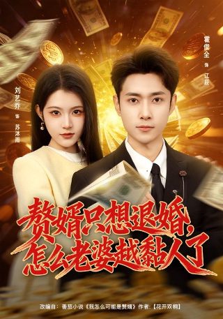 爱与黑暗的故事作文