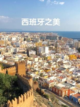 《望月》课文原文图片高清版大全