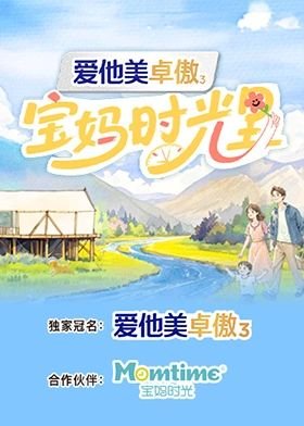 锦绣长歌剧情介绍大结局是什么